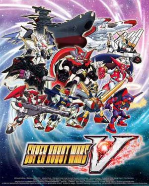 Download Super Robot Wars V