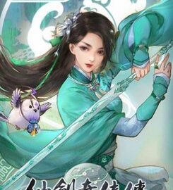 Download Sword and Fairy 7