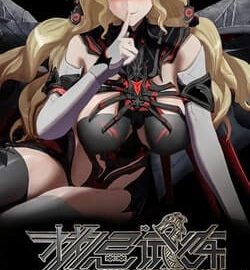 Download Taboo Trial