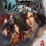 Download Tale of Wuxia