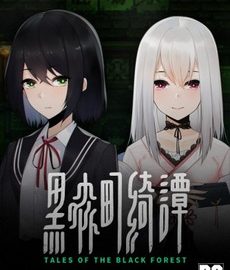 Download Tales of the Black Forest