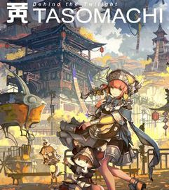 Download TASOMACHI: Behind the Twilight