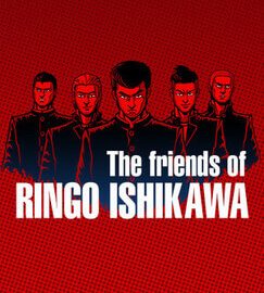 Download The friends of Ringo Ishikawa