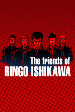 Download The friends of Ringo Ishikawa