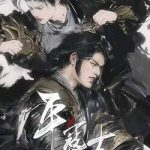 Download The Last Soldier of the Ming Dynasty