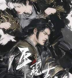 Download The Last Soldier of the Ming Dynasty