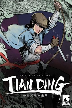 Download The Legend of Tianding