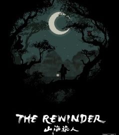 Download The Rewinder