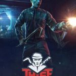 Download Thief Simulator 2 Download Thief Simulator 2