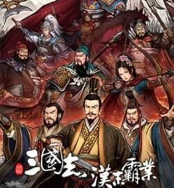Download Three Kingdoms The Last Warlord