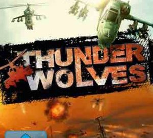 Download Thunder Wolves