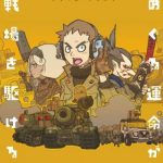 Download TINY METAL + Tiny Metal: Full Metal Rumble