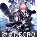 Download Tokyo Necro Download Tokyo Necro