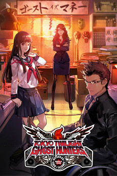 Download Tokyo Twilight Ghost Hunters Daybreak: Special Gigs