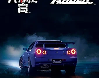 Download Tokyo Xtreme Racer