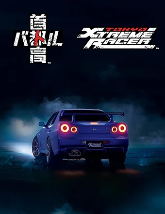 Download Tokyo Xtreme Racer