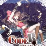 Download Touhou CODE:R – Gensoukyou Yori Ai Okome