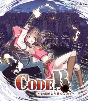 Download Touhou CODE:R – Gensoukyou Yori Ai Okome