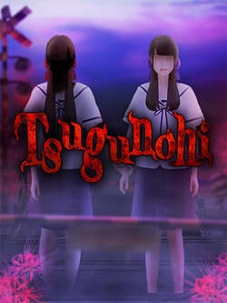Download Tsugunohi