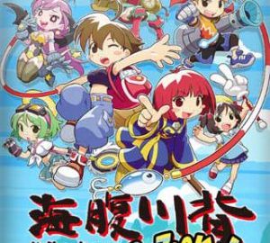 Download Umihara Kawase BaZooKa!