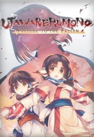 Download Utawarerumono Trilogy