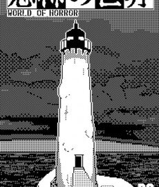 Download World of Horror