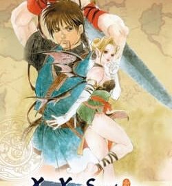 Download Xuan-Yuan Sword: Mists Beyond the Mountains