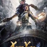 Download Xuan-Yuan Sword VII
