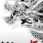 Download Yakuza Kiwami Download Yakuza Kiwami