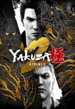 Download Yakuza Kiwami 2