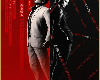 Download Yakuza Kiwami 3 & Dark Ties - Deluxe Edition
