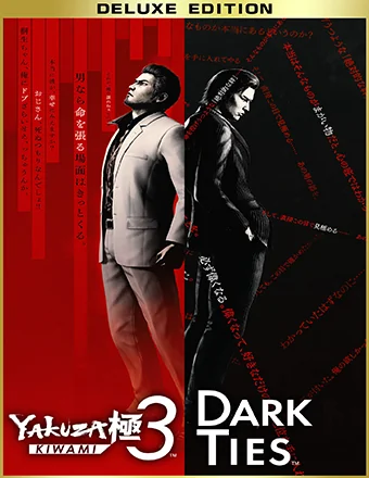 Download Yakuza Kiwami 3 & Dark Ties - Deluxe Edition