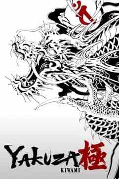 Download Yakuza Kiwami