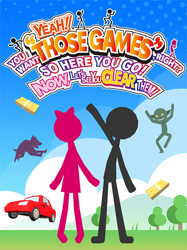 Download Yeah! You Want 