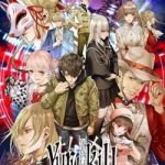 Download Yurukill: The Calumniation Games