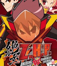 Download ZHP: Unlosing Ranger vs. Darkdeath Evilman