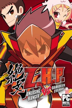 Download ZHP: Unlosing Ranger vs. Darkdeath Evilman