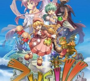 Download Zwei: The Arges Adventure Download Zwei: The Arges Adventure